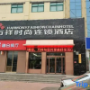 Отель Wanxiang Fashion Chain Hotel Qixian Hongqi Road, фото 1
