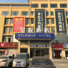 Отель Starway Hotel Bozhou Yidu International Mall, фото 1