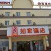 Отель Home Inn Wuhu Development Zone, фото 17