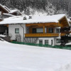 Отель Appartementhaus Zillertal, фото 16