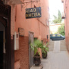 Отель Riad Sheba, фото 1
