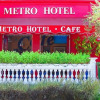 Отель Metro Hotel and Cafe, фото 1