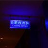 Отель Colour Inn Jiang Xi Zhang Shu Branch, фото 41