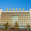 Отель Ginkgo International Hotel, фото 2