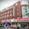 Отель GreenTree Alliance Hotel Huai'an Qingjiangpu District Aiming Road Food Mall, фото 2