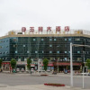 Отель Xi Shui Yu Jing Hotel, фото 19