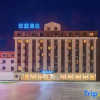 Отель Hanting Hotel Dalian Railway Station, фото 11