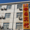 Отель Jingyuan Business Hotel, фото 1