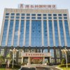 Отель Vienna International Hotel Xinyang Yangshan New District Branch, фото 1