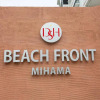 Отель Beach Front Mihama, фото 11