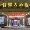 Отель Huihuang Hostel, фото 7
