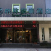 Отель Greentree Inn Macheng Cultural Town Business Hotel, фото 1