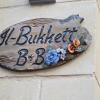Отель Il-Bukkett B&B, фото 2