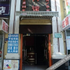 Отель 上海怡丰宾馆, фото 4