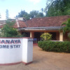 Отель Sanaya Homestay, фото 1