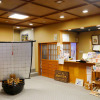 Отель Yakushinoyu Yumotokan, фото 2