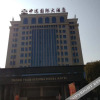 Отель Zhong Yuan International Hotel, фото 6