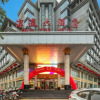 Отель Jin Yuan Hotel, фото 3