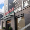 Отель Fuleshan Hotel, фото 1