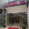 Отель Xipuxing Pudi Hotel, фото 7