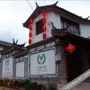 Отель Lijiang Chine Village, фото 1