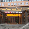 Отель Crown Hotel Junyue, фото 10