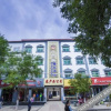 Отель Yunpan Cape Town Hotel, фото 13