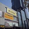 Отель 7 Days Inn Zhengzhou Zhongzhou Avenue Zhengbian Road Branch, фото 14