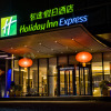 Отель Holiday Inn Express Shenzhen Dongmen, an IHG Hotel, фото 1