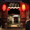 Отель Beijing Guxiang 20 Courtyard, фото 22