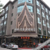 Отель Elan Hotel(Wuyi Wenquan Road store), фото 14