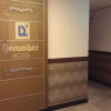 Отель December Hotel, фото 18