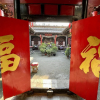 Отель Pingyao Guangxianyuan Hostel, фото 1