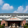 Отель Zhisheng Hot Spring Guest Reception Center (Zhisheng Hot Spring Resort No.1 Building), фото 19