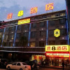 Отель Super 8 Hotel Ankang Ba Shan Xi Lu, фото 1