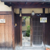 Отель Higurashi-Sou, фото 1