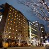 Отель Dukes Hotel Hakata, фото 9
