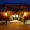 Отель Yufuin Onsen Iyashi no Sato Kanputei, фото 19