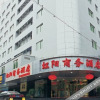 Отель Hong Yang Bussiness Hotel, фото 2