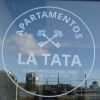 Отель Apartamentos La Tata, фото 15