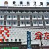 Отель Dangtu Xiangzhang Holiday Hotel в Мааньшане