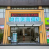 Отель City Comfort Inn Yichang Yiling Avenue, фото 1