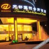 Отель Tiandu International Club Hotel, фото 9