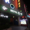 Отель Yeosu CF, фото 1