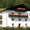 Отель Appartements Fliana Mathon, фото 10