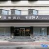 Отель Motel 168 (Xingzhong Road, Lihe Plaza, Zhongshan), фото 4