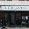 Отель Il Chiozzino Residenze, фото 10