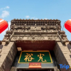 Отель Guangyu Guesthouse, фото 2