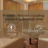 Отель Fraser Suites Seef Bahrain, фото 49