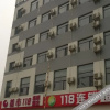 Отель Doushi 118 Chain Hotel （Tianjin Yujiabao ), фото 2